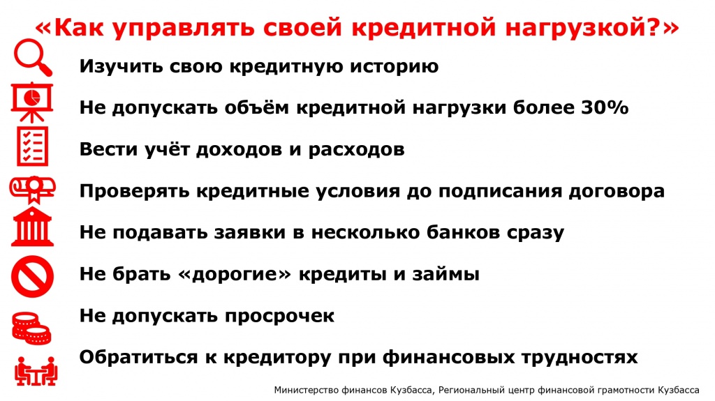 Листовка УКН_чистовик_page-0001.jpg