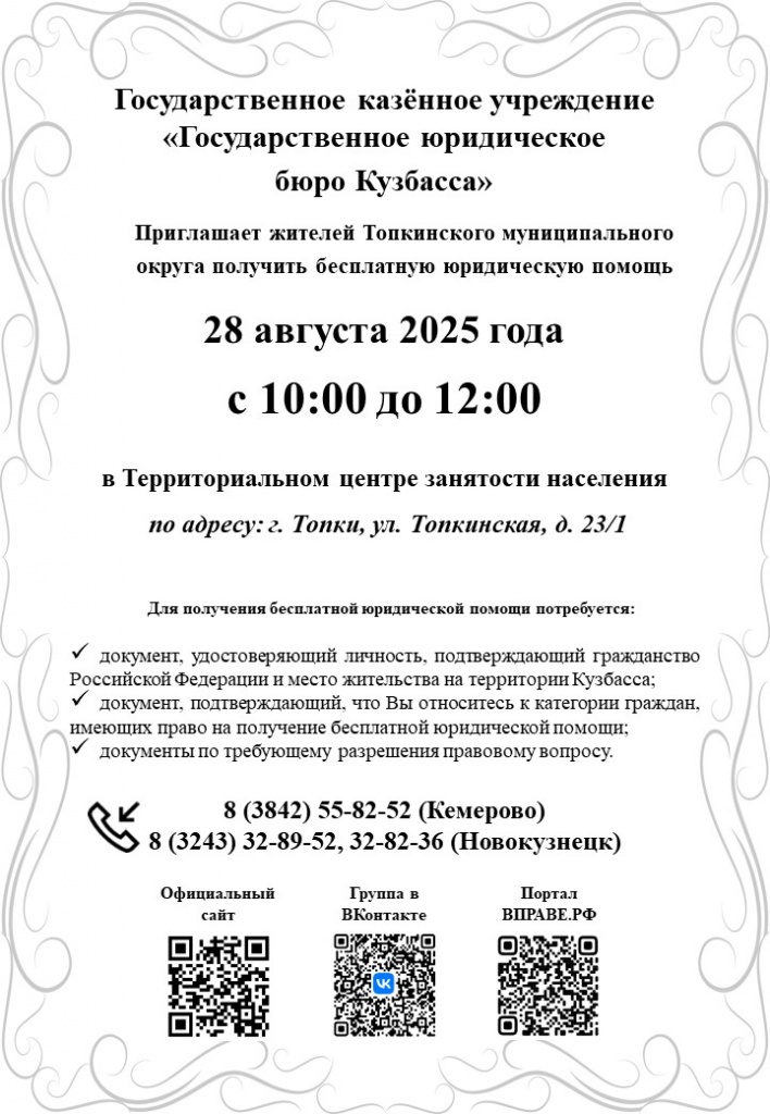 объявление.jpg