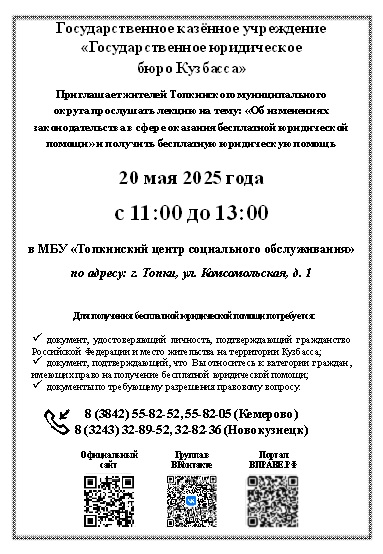 Объявление.jpg
